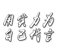 友信